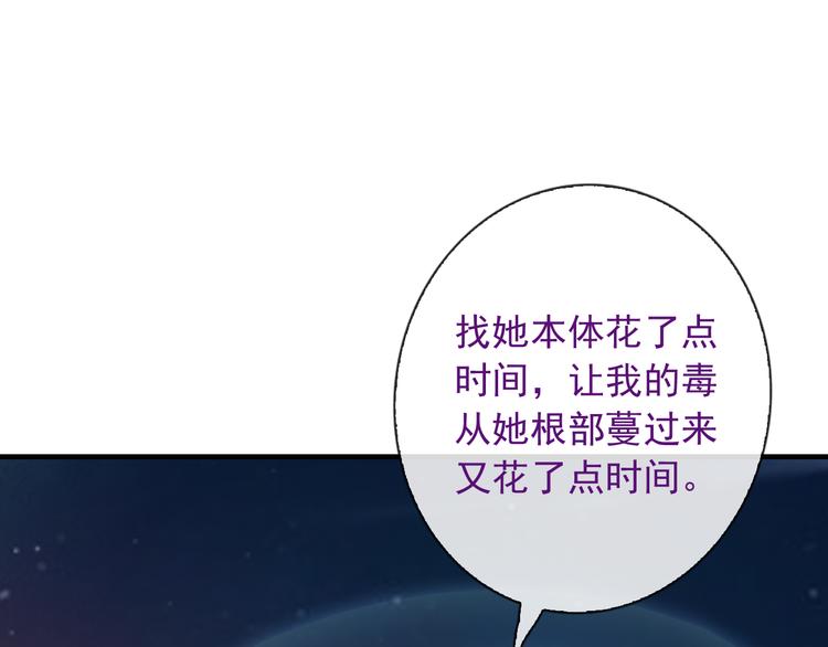 第21话 有趣的人0