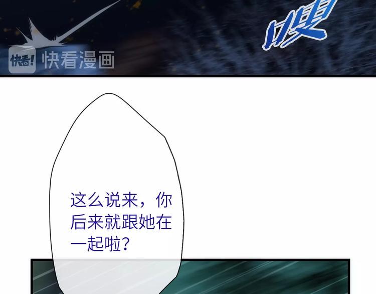第34话 孤女与蛇96