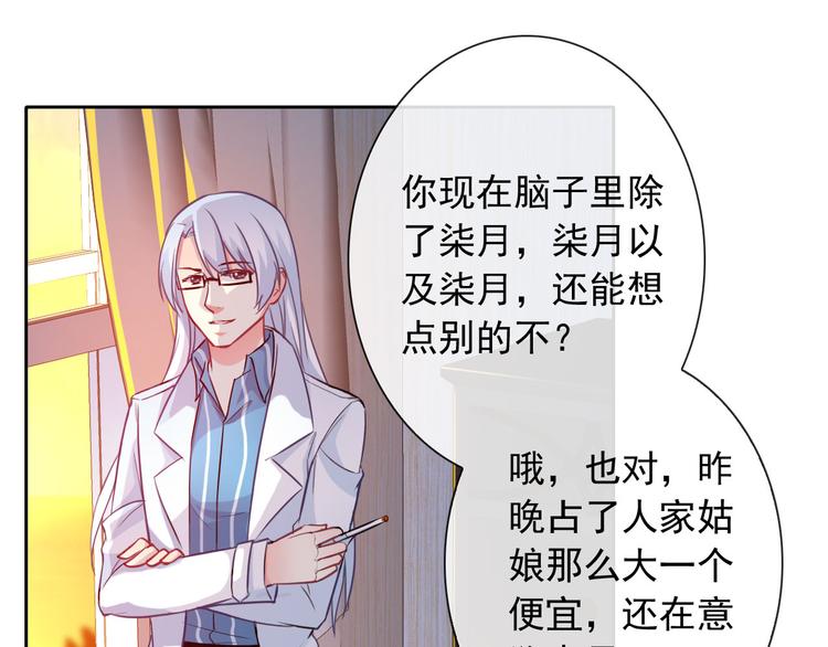 第44话 生与死14