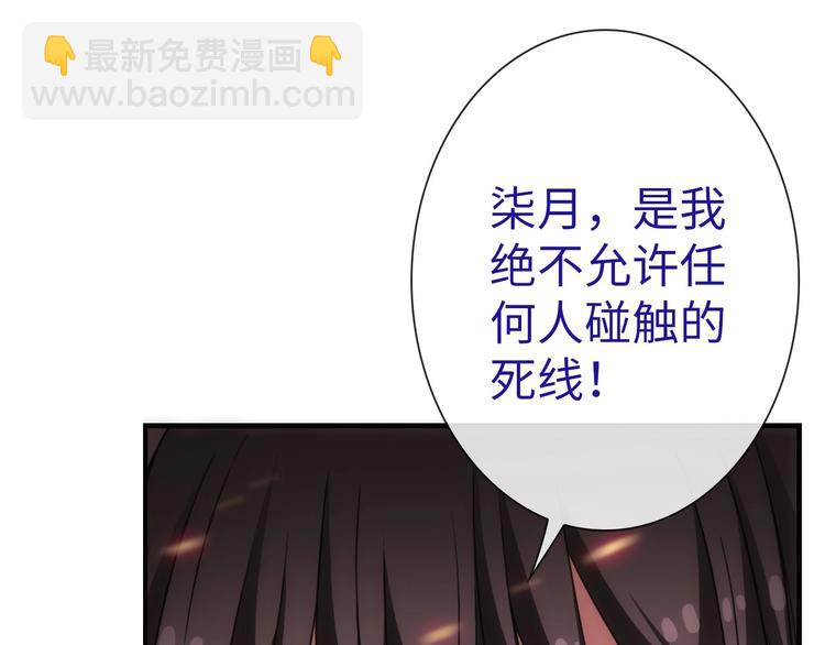 第46话 底线109