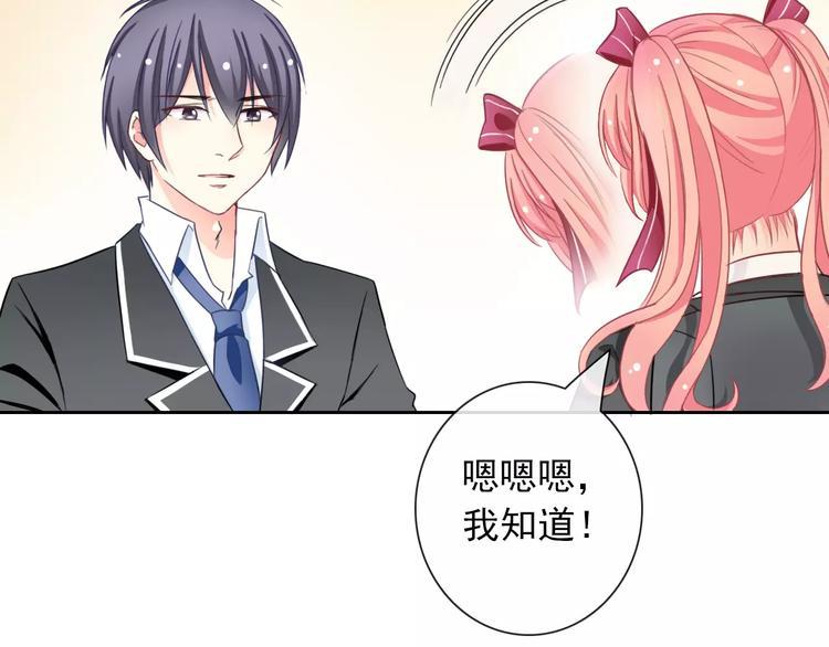 第86话 围观55