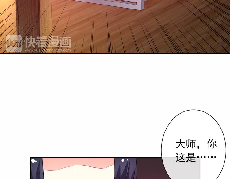 第36话 抓魂！？78