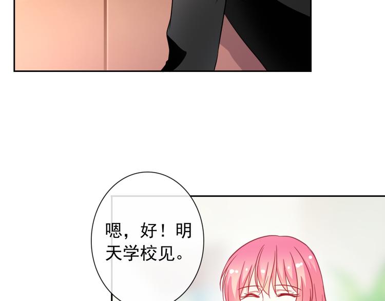 第51话 可恶的狗子84