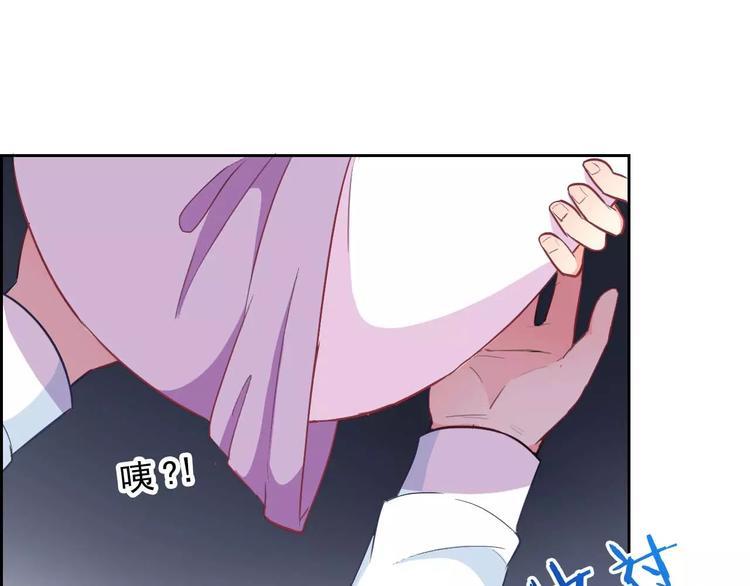 第59话 吃醋？84