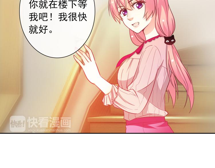 第50话 留下来9
