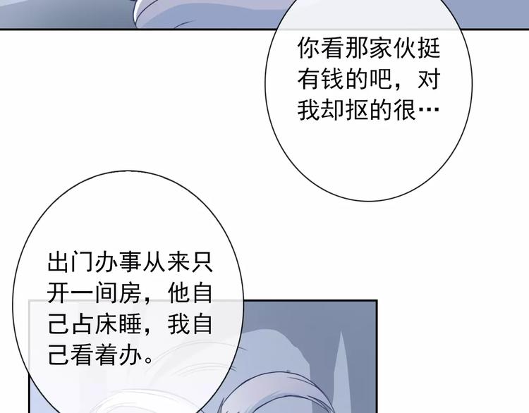 第83话 撸狗73