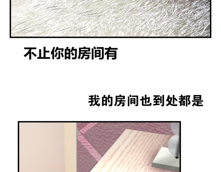 番外  二哈的烦恼~63