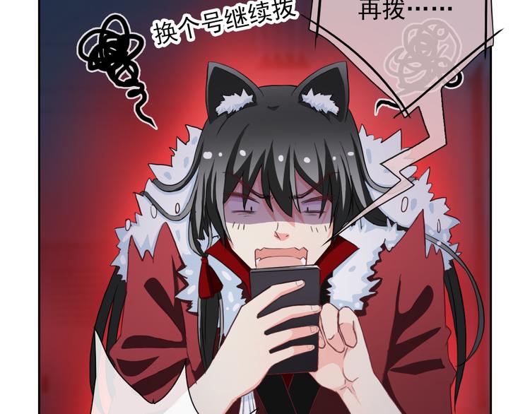 第72话 占领地盘47
