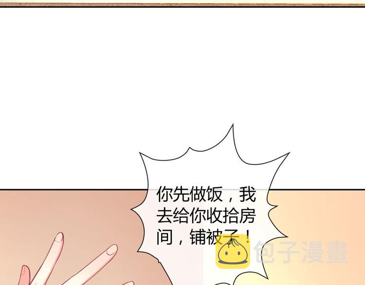 第25话 不是你想的那样！54