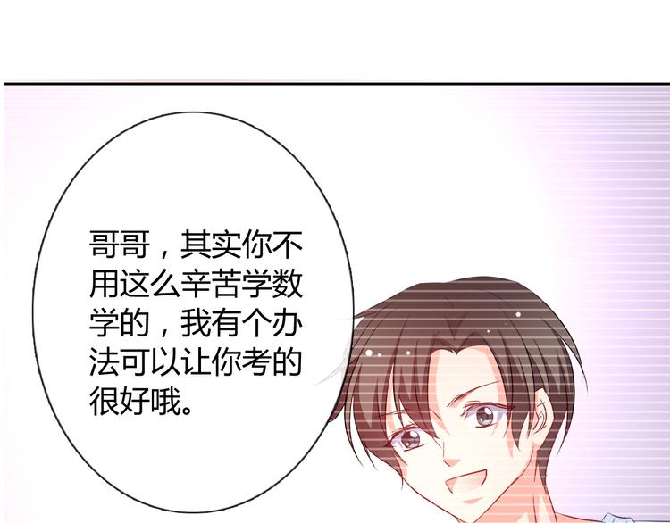 第12话 你很重要18