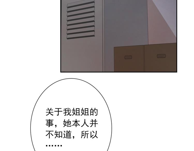 第101话  反击3