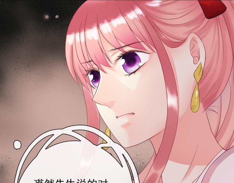 第3话  你在终点等我93