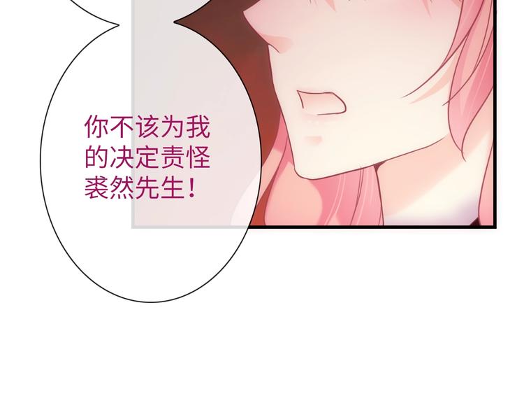 第44话 绝不原谅37