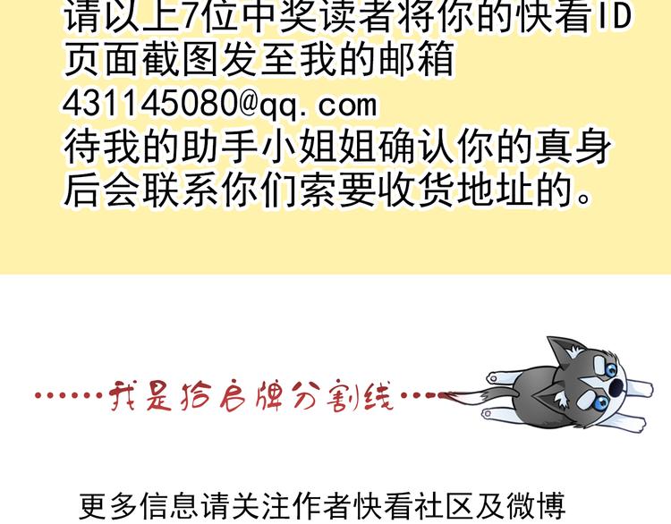第103话  决定122