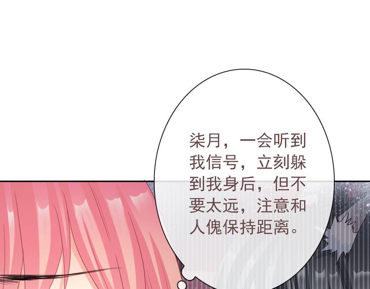 第101话  反击90