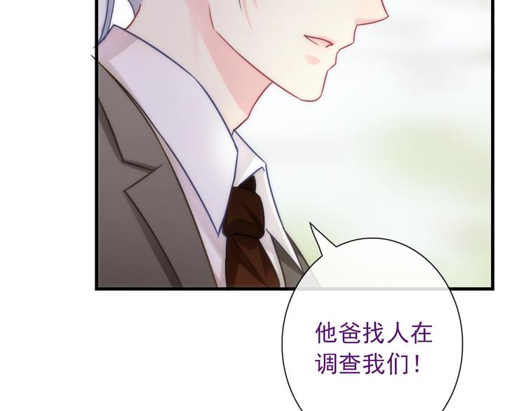 第29话 跟踪16