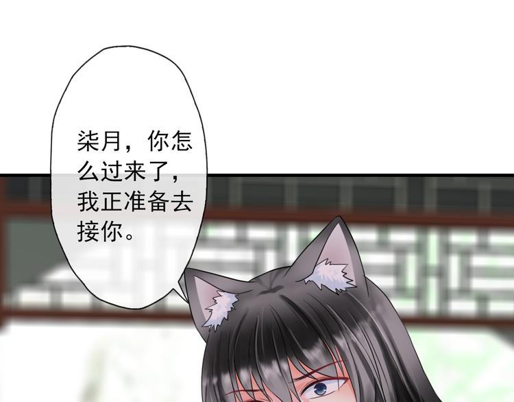 第4话  我会在你身边2