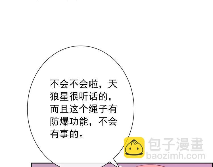 第86话 围观52
