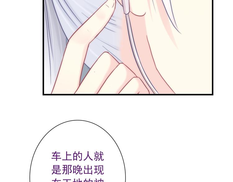 第30话 奇怪的爱好54