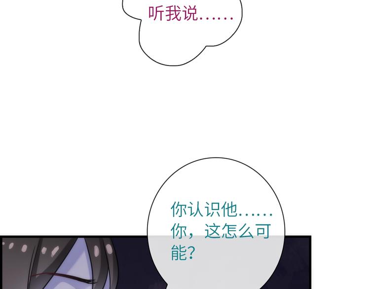 第35话 要挟34