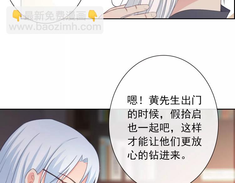 第67话 做我女朋友126