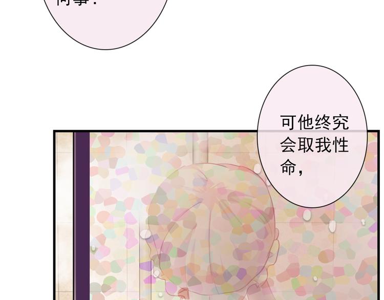 第41话 意外之扑4