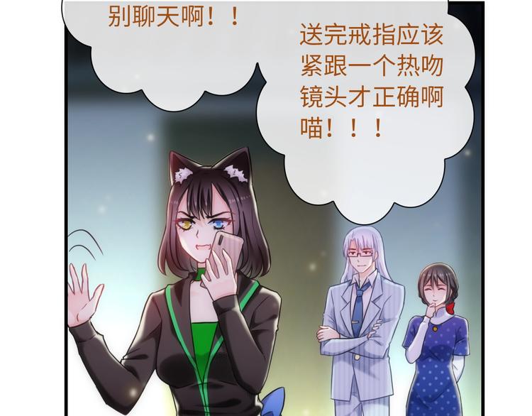 第54话 幸福时刻53