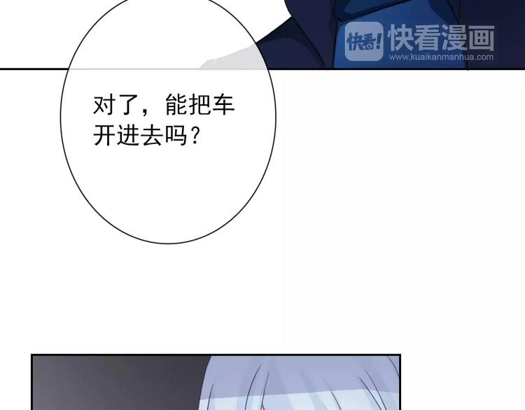 第95话  大暴动79