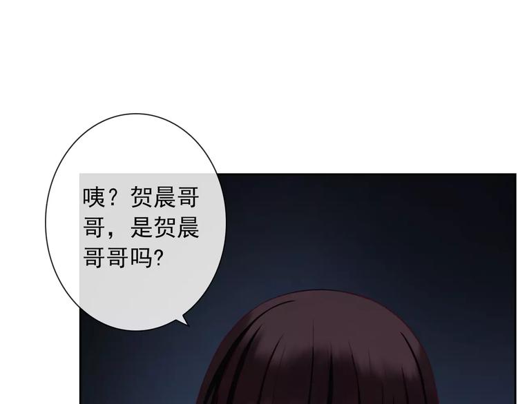 第68话 教室惊魂48