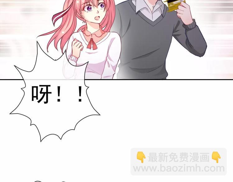 第65话 情侣装30