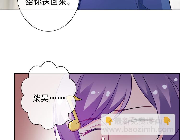 第48话 我们和好吧62