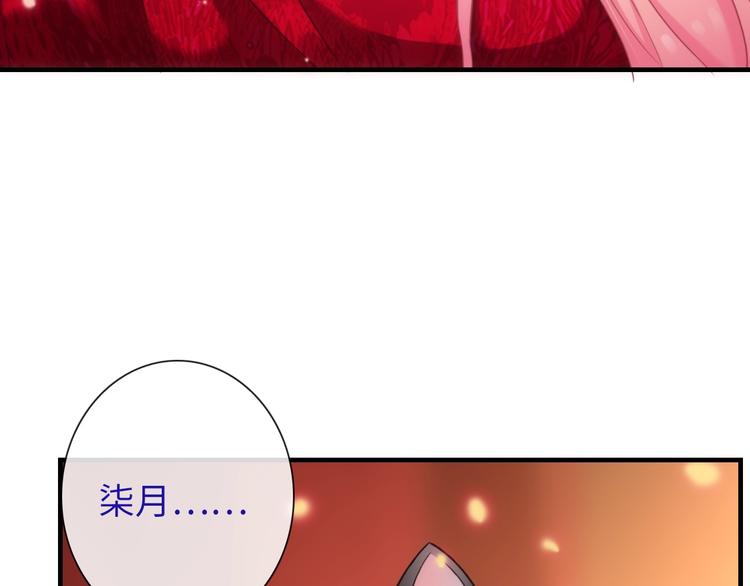 第44话 绝不原谅50