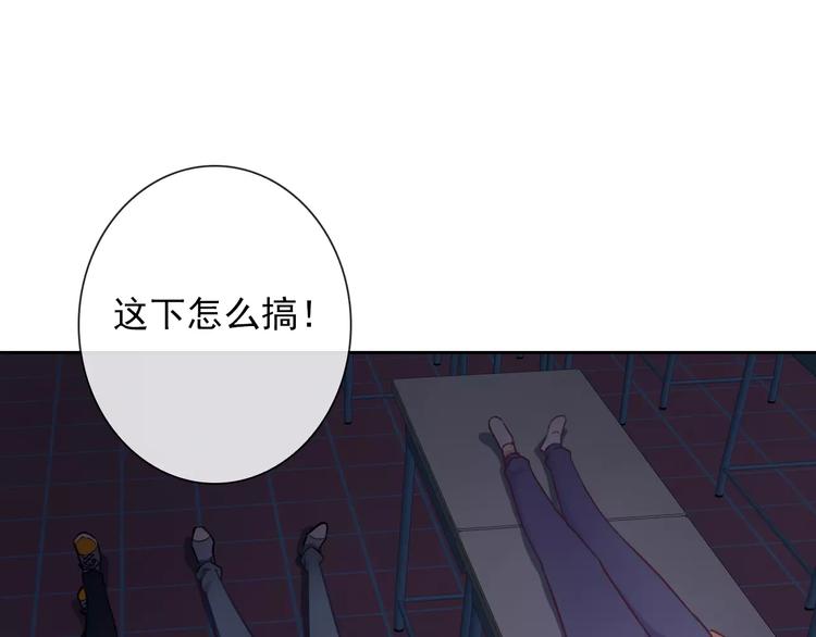 第72话 占领地盘33