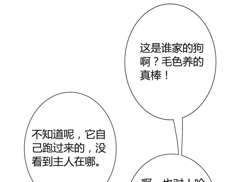 第27话 还不是为了逗你开心！68