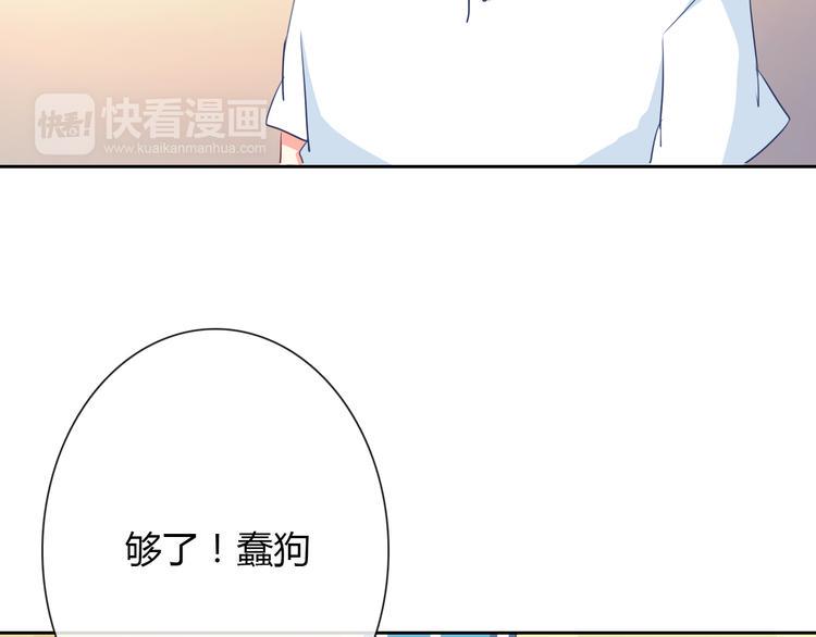 第11话 你们姐弟的关系71