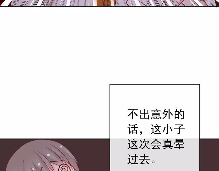 第76话 失忆符75
