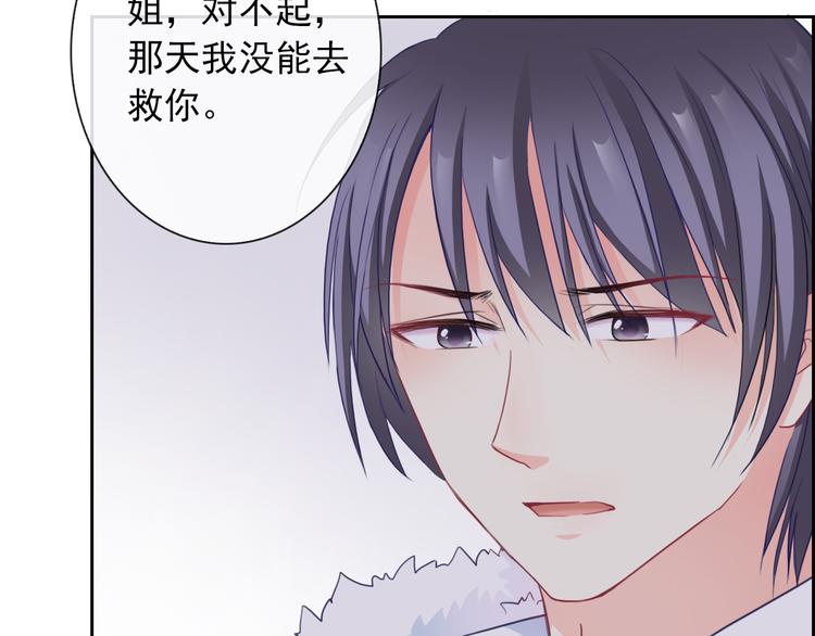 第104话  保持距离16