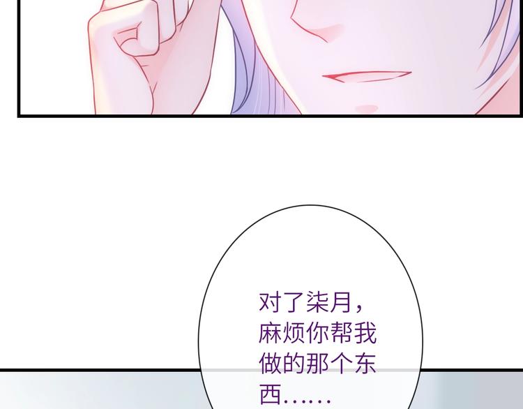 第53话 惊喜9