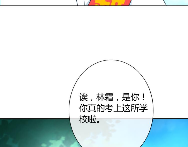 圣诞特别番外101