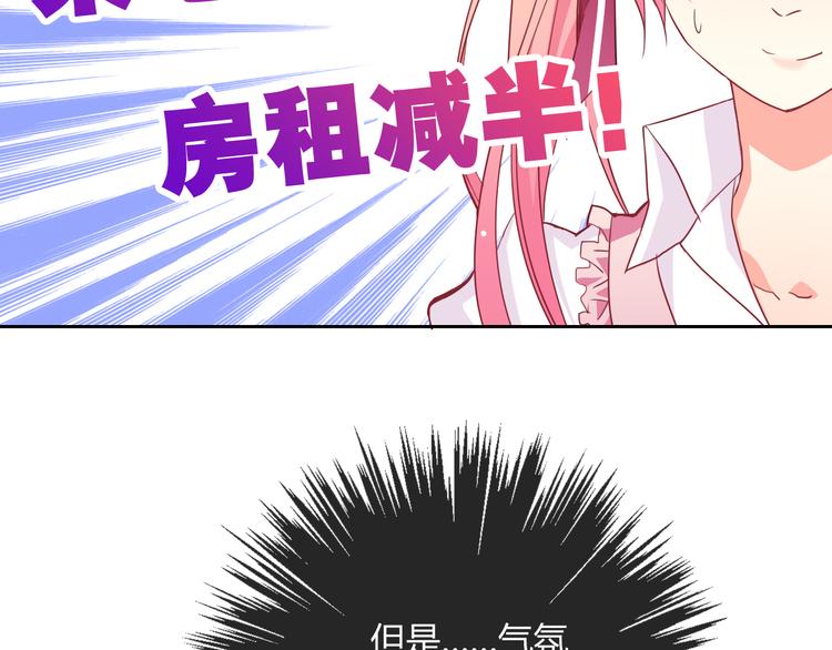 第7话 情书7