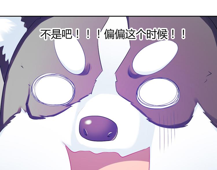 第15话 一起洗澡21