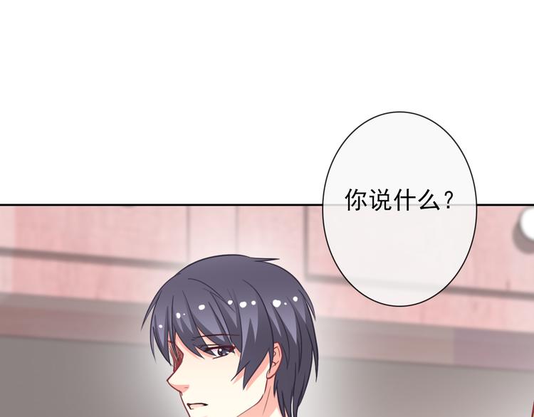 第49话 我喜欢你！6