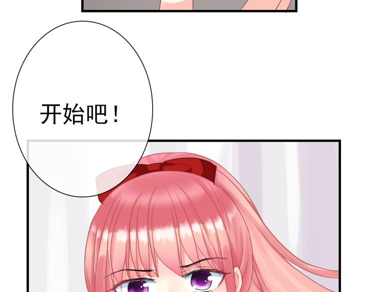 第3话  你在终点等我7