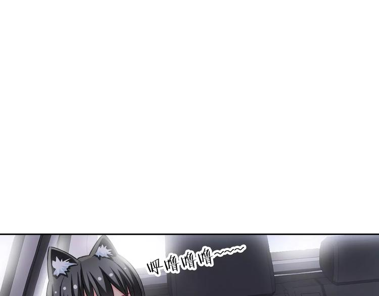 第79话 他也不知道的事62
