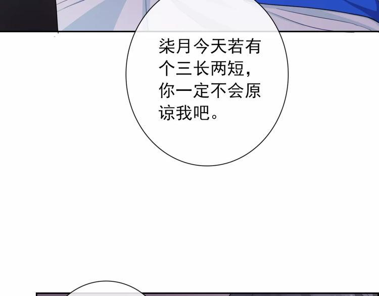 第97话  两难之境13