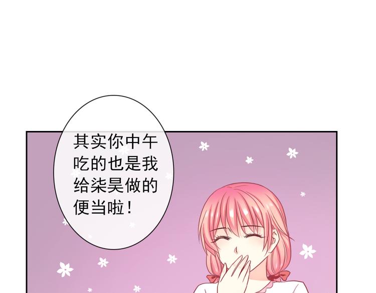 第89话 猫妖44