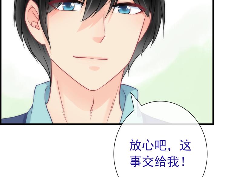 第30话 奇怪的爱好15