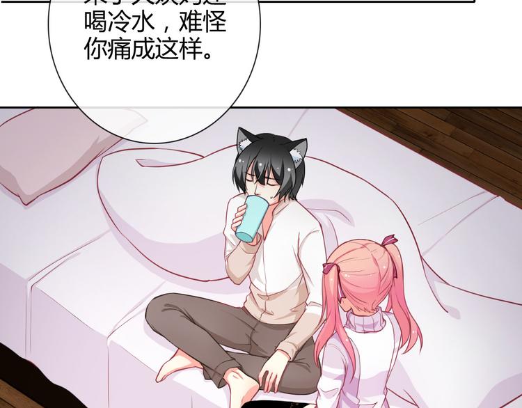 番外 拾启的大姨妈32