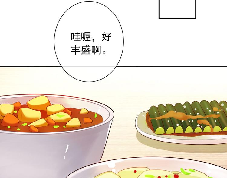 第47话 新宠59