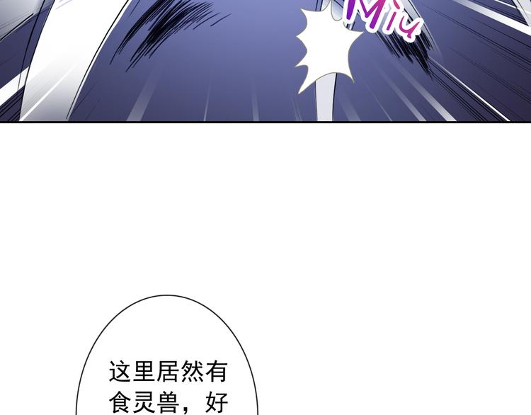 第52话 还好你在31